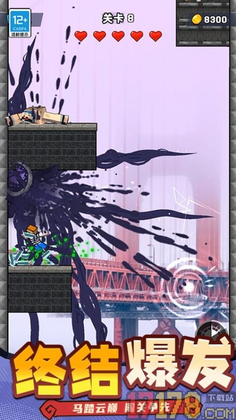 进击小军团手游