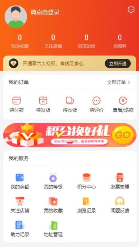 李有衣手机版v1.0.4截图3