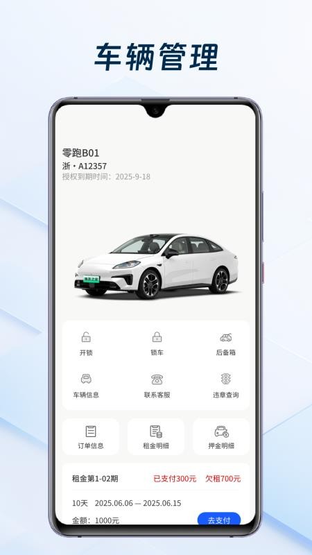 滴友伙伴最新版v1.5.9截图2