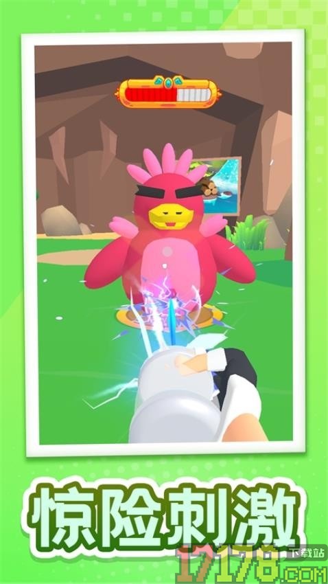 我的无人岛手游