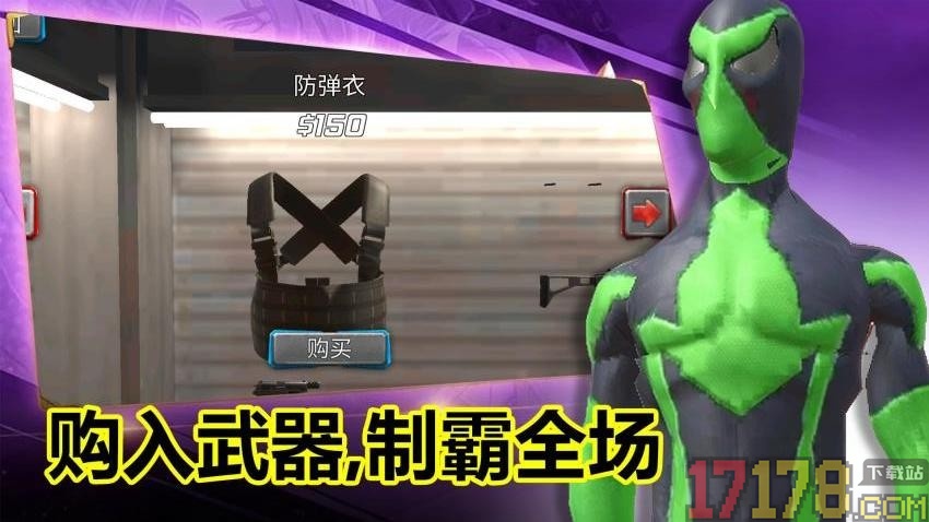 救援突击行动手游