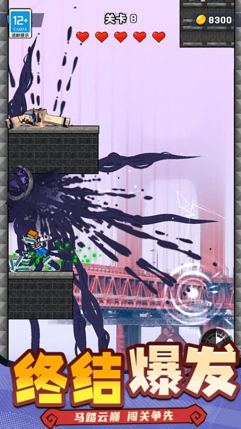 进击小军团手游v0.260319.173截图3