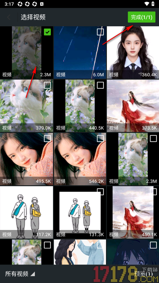 AI推文岛手机版设置将视频中字幕一键去除的方法