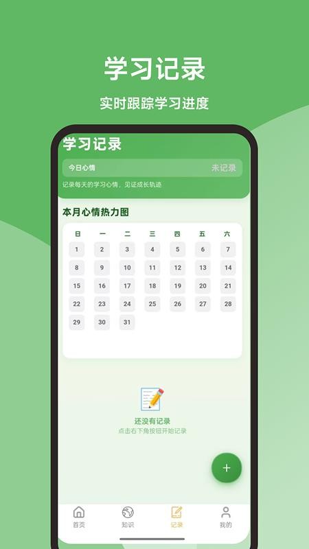 茶艺师题库大全手机版v1.1.1截图3