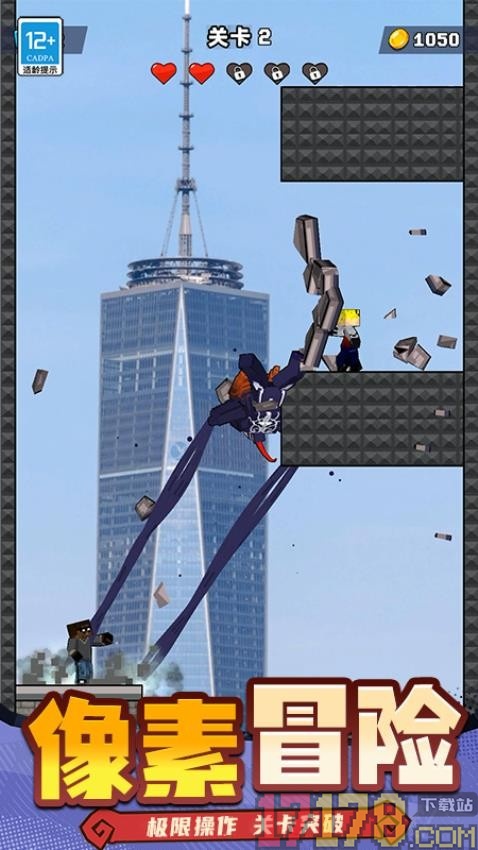 进击小军团手游