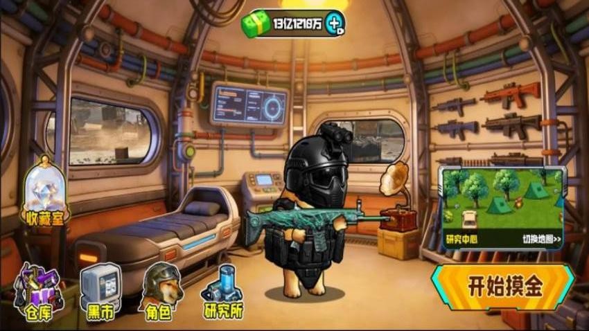 修狗狂战士手游v1.0截图1