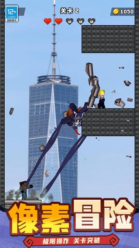 进击小军团手游v0.260319.173截图1