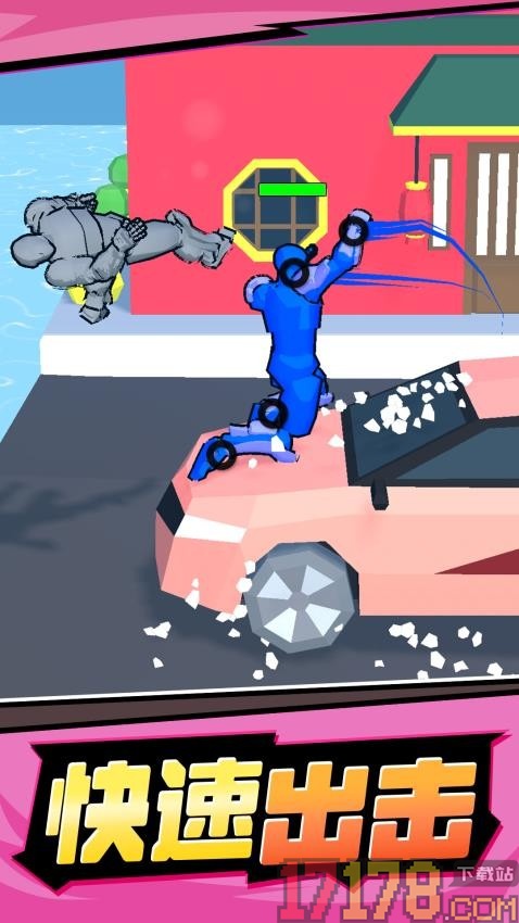 吃我这一锤手游