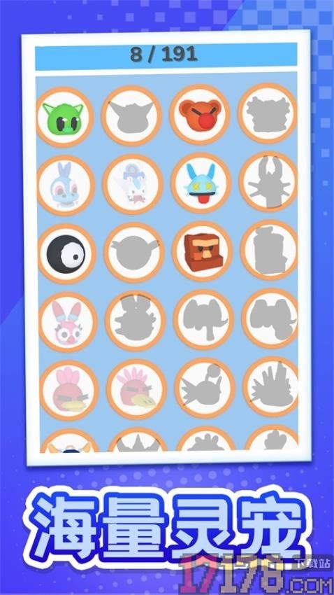 我的无人岛手游