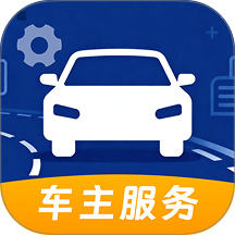 安行车主助手app v1.0.3