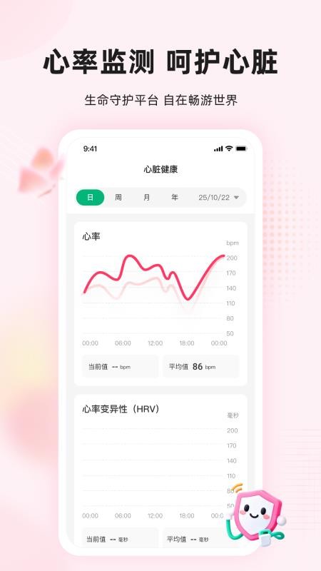 壶芦有方appv1.2.0截图3