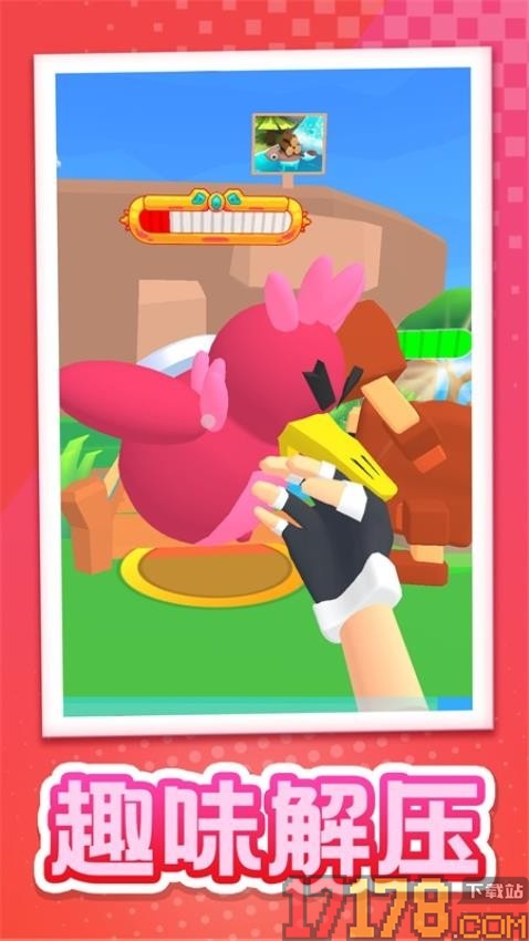 我的无人岛手游