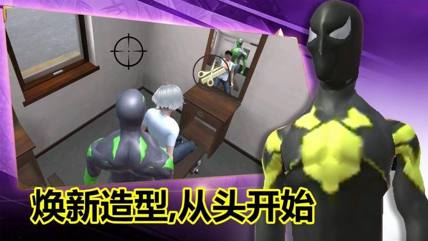 救援突击行动手游v1.0.1截图3