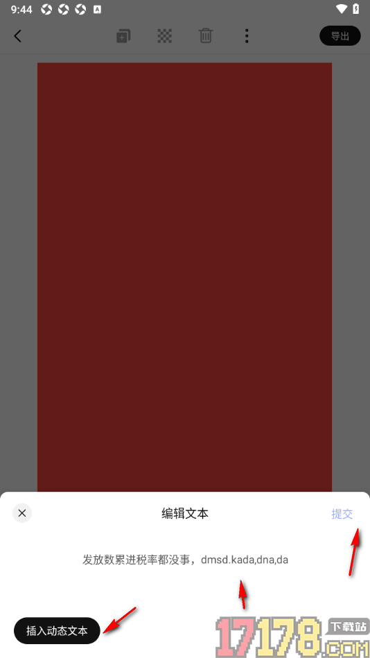 早安心语手机版设置在创建的日签中添加文字的方法