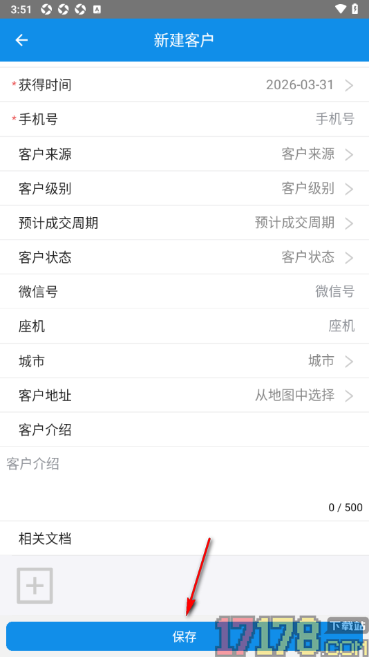 讯航CRM手机版设置新建客户信息的方法