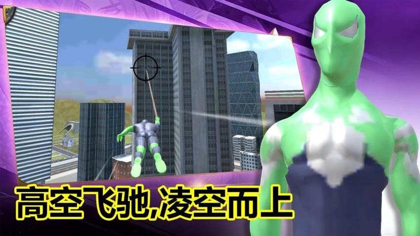 救援突击行动手游v1.0.1截图4