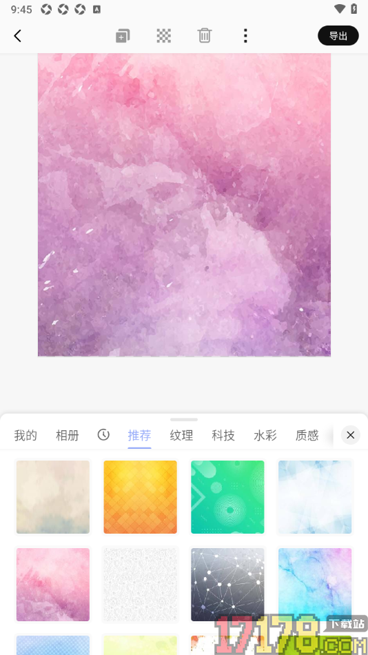 早安心语手机版设置更换海报背景样式的方法