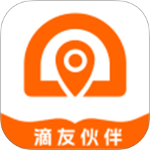 滴友伙伴最新版 v1.5.9