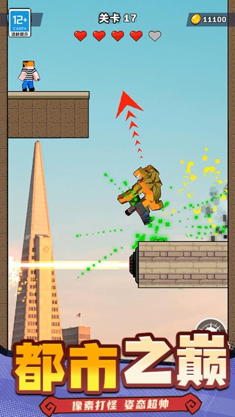 进击小军团手游v0.260319.173截图5