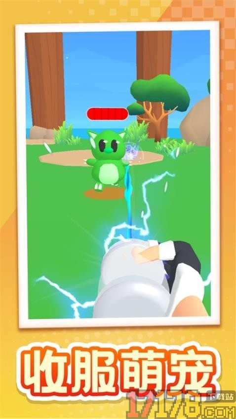 我的无人岛手游