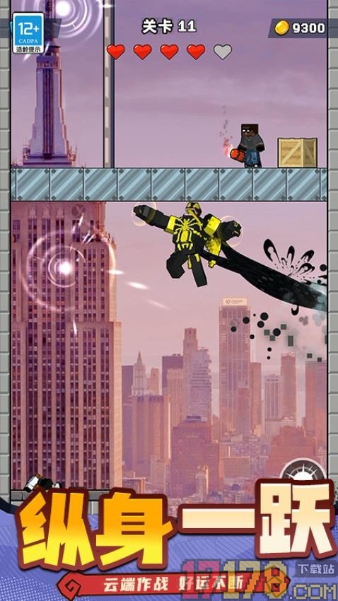 进击小军团手游