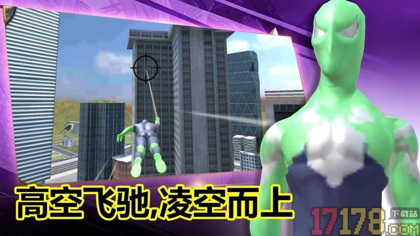 救援突击行动手游