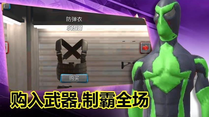 救援突击行动手游v1.0.1截图5