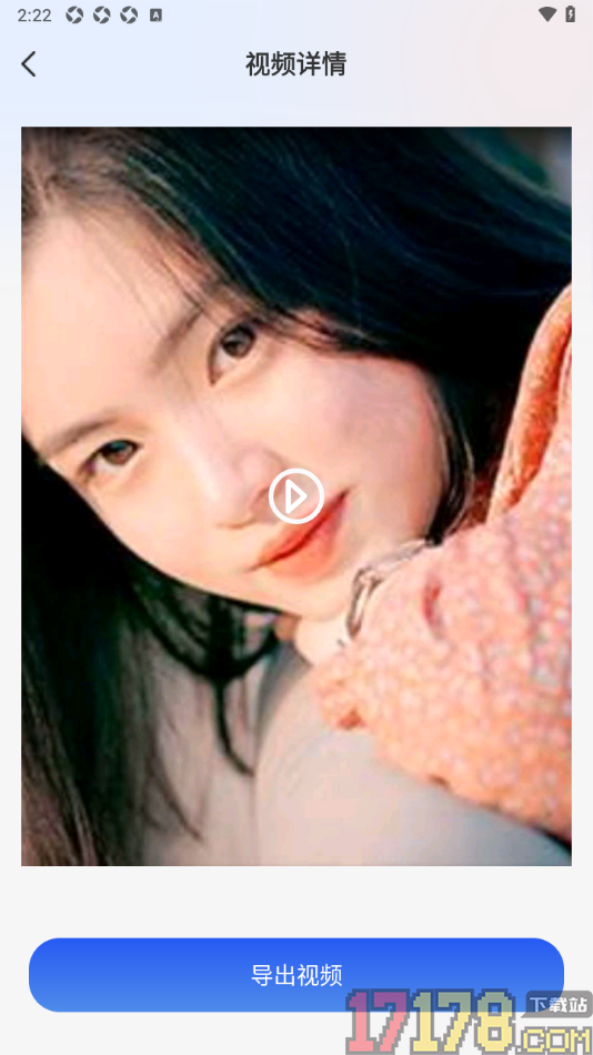 AI推文岛手机版设置将两个视频拼接在一起的方法