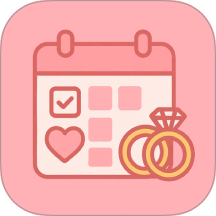 婚启备婚助手app v1.2.3