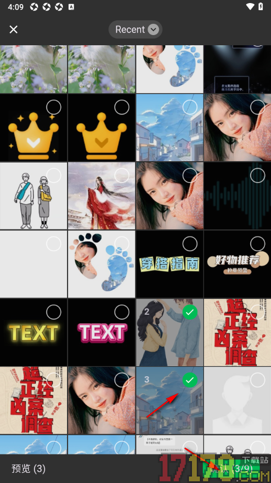 初见手机版上传本人照片到个人相册的方法