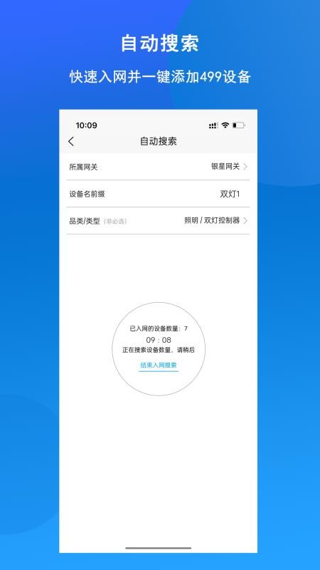 引物云安卓版v1.3.0截图5