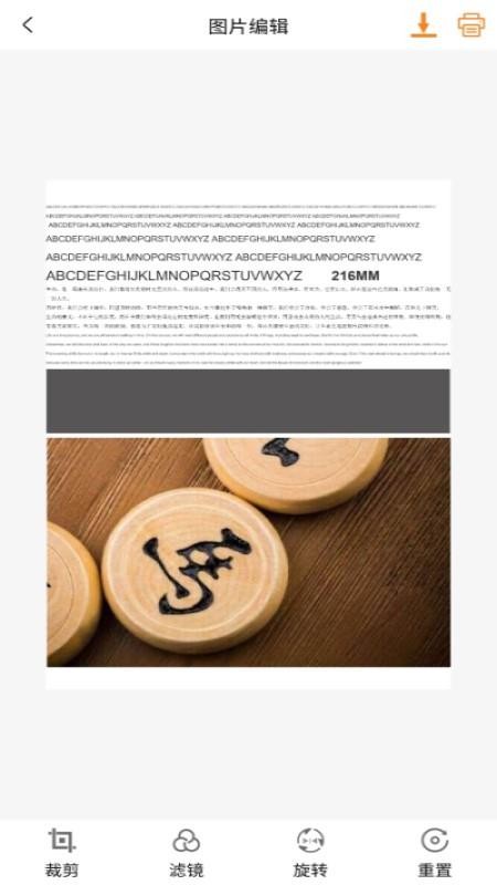 SoPrint官方版v2.4.5截图2