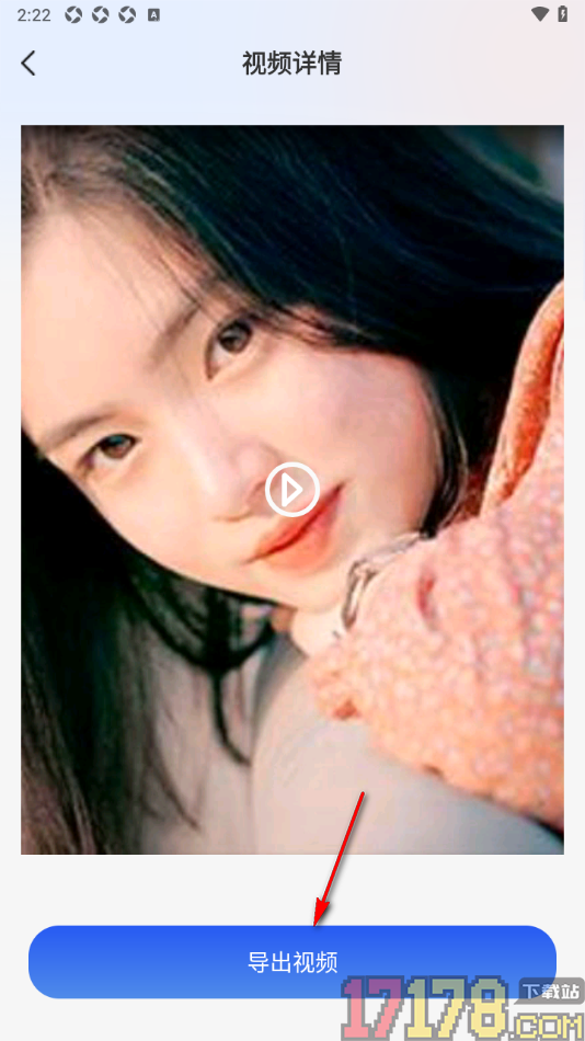 AI推文岛手机版设置将两个视频拼接在一起的方法