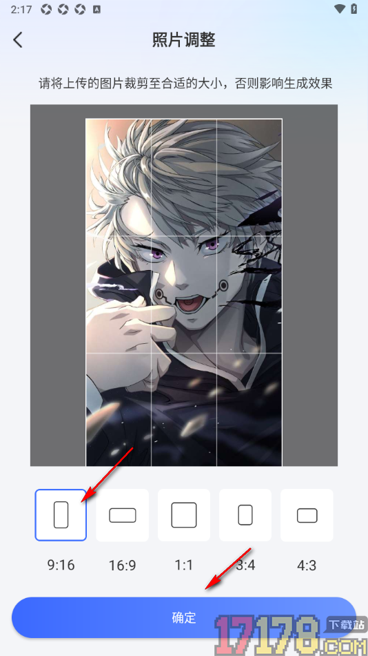 AI推文岛手机版设置将一张图片生成视频显示的方法