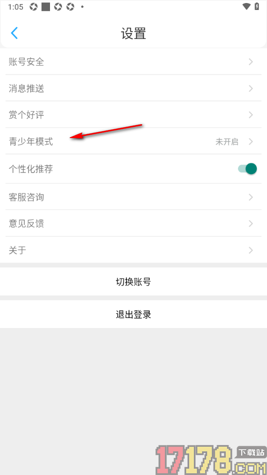 话本小说极速版手机版设置启用青少年模式的方法