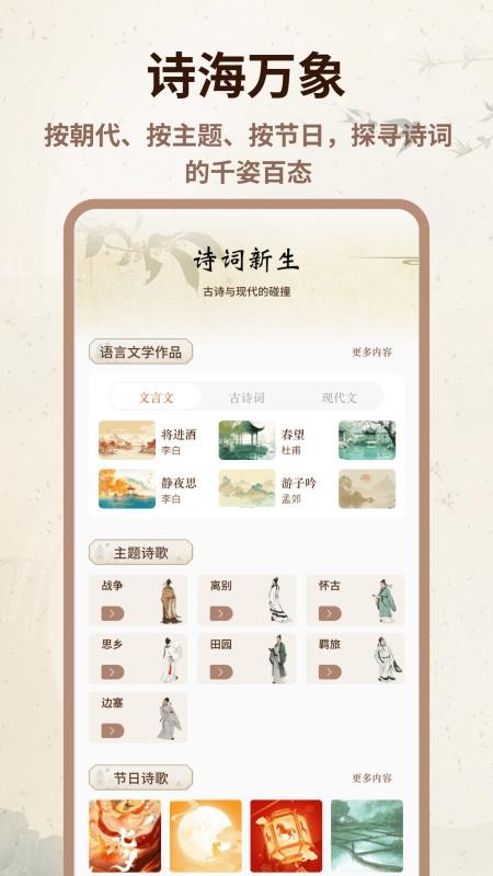 玉凤园手机版v1.0.4截图3