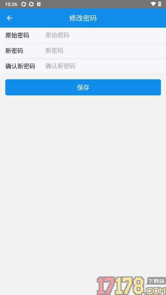 讯航CRM手机版修改应用登录密码的方法