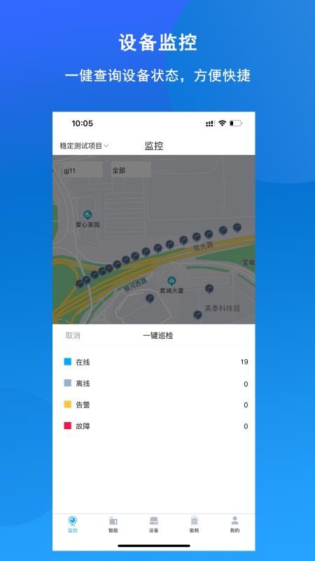 引物云安卓版v1.3.0截图1