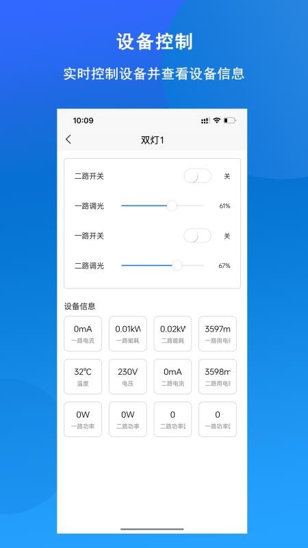 引物云安卓版v1.3.0截图2