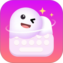 高情商聊天键盘免费版 v1.0.0