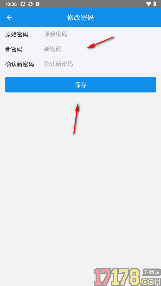讯航CRM手机版修改应用登录密码的方法