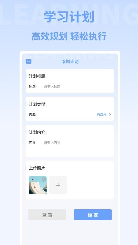 小麦陪考安卓版v1.0.5截图4