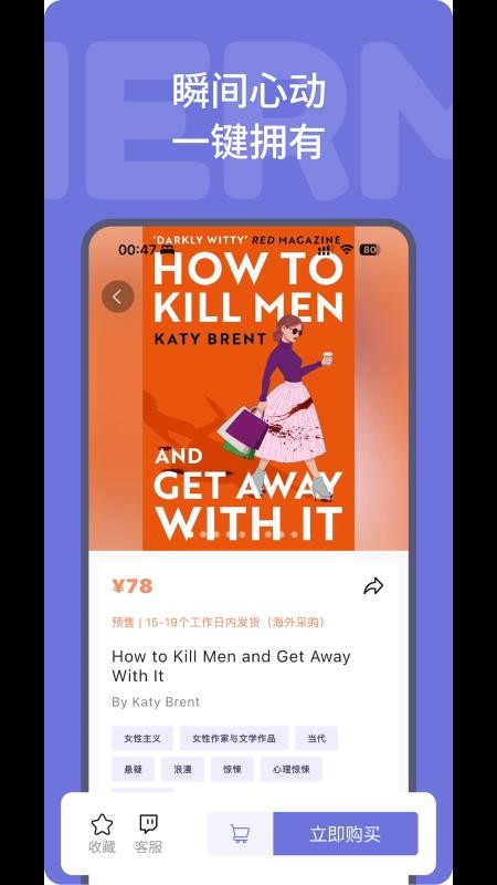 Himermer appv1.1.7截图2