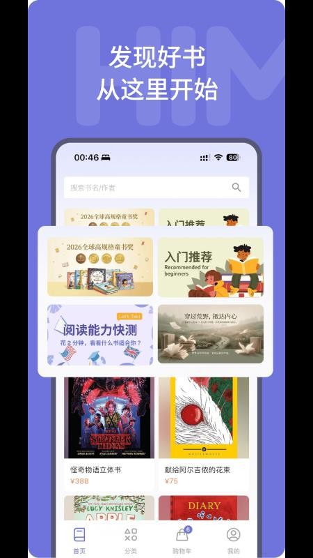 Himermer appv1.1.7截图1