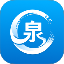 泉服务官方版 v1.0.2