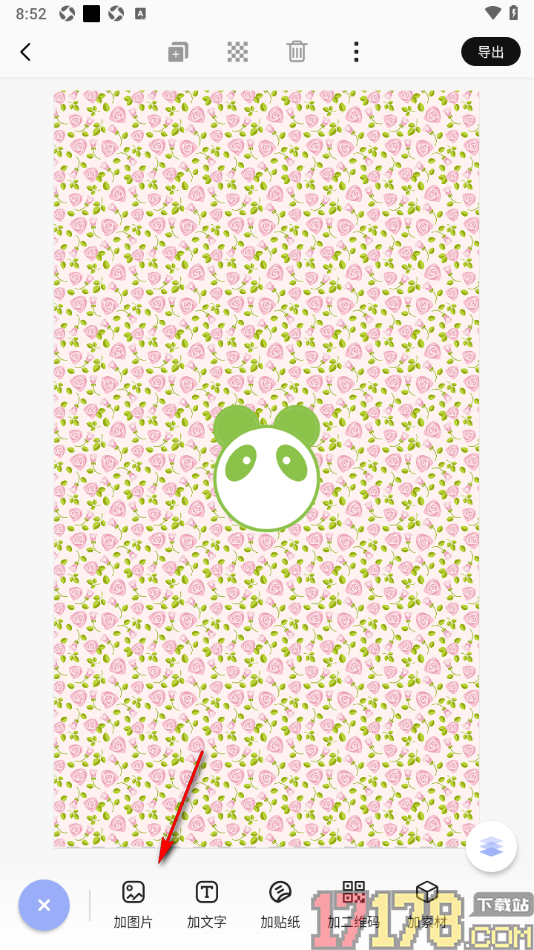 早安心语手机版设置在海报中添加图片的方法