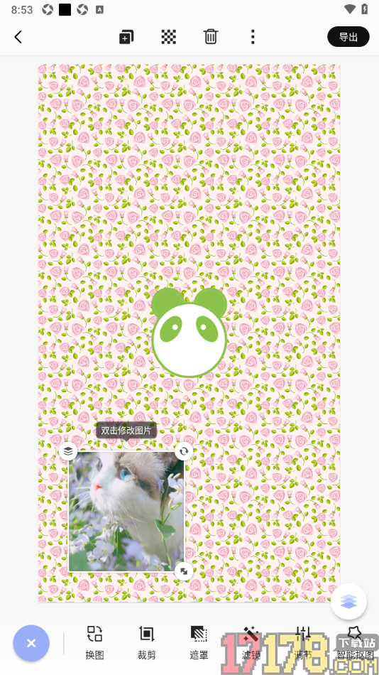 早安心语手机版设置在海报中添加图片的方法