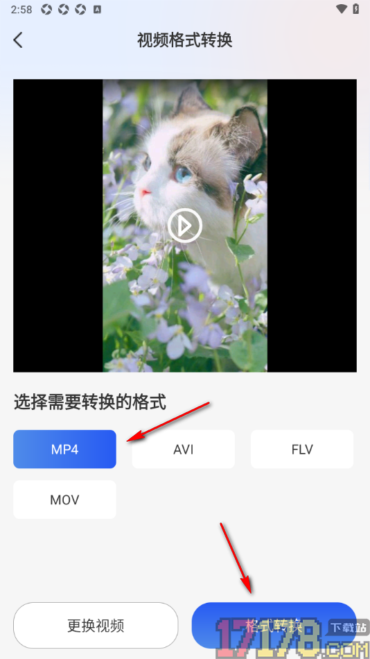 AI推文岛手机版设置转换视频格式为MP4的方法