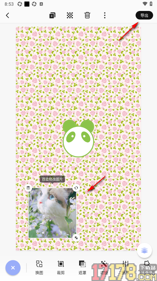 早安心语手机版设置在海报中添加图片的方法