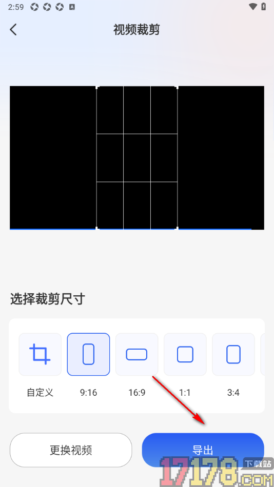 AI推文岛手机版设置裁剪视频画面比例大小的方法